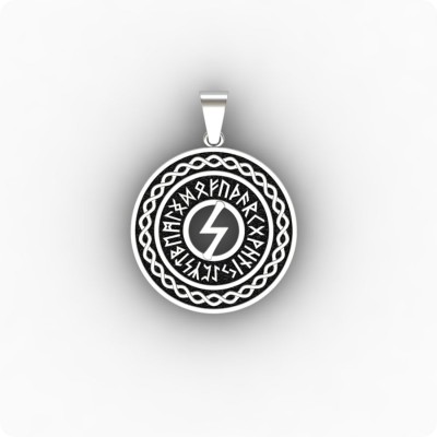 Руна Соулу из серебра в руническом круге Старшего Футарка