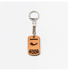 Брелок Чертог Лебедя из дерева