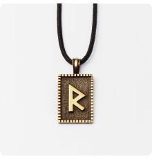 Руна Райдо (Рейд) из латуни