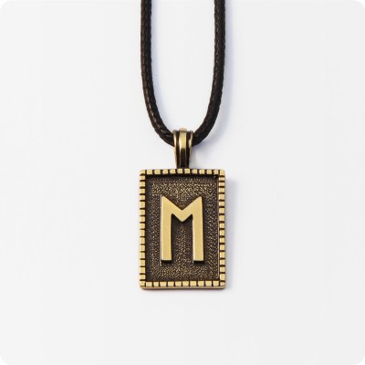 Руна Эваз из латуни