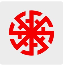 Наклейка - Оберег Свитовит без круга