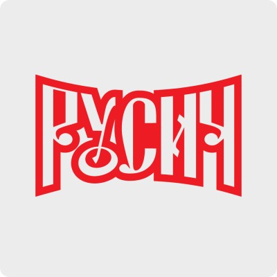 Наклейка Русич