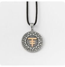 Сварожий круг с чертогом Лисы (серебро с золотом)